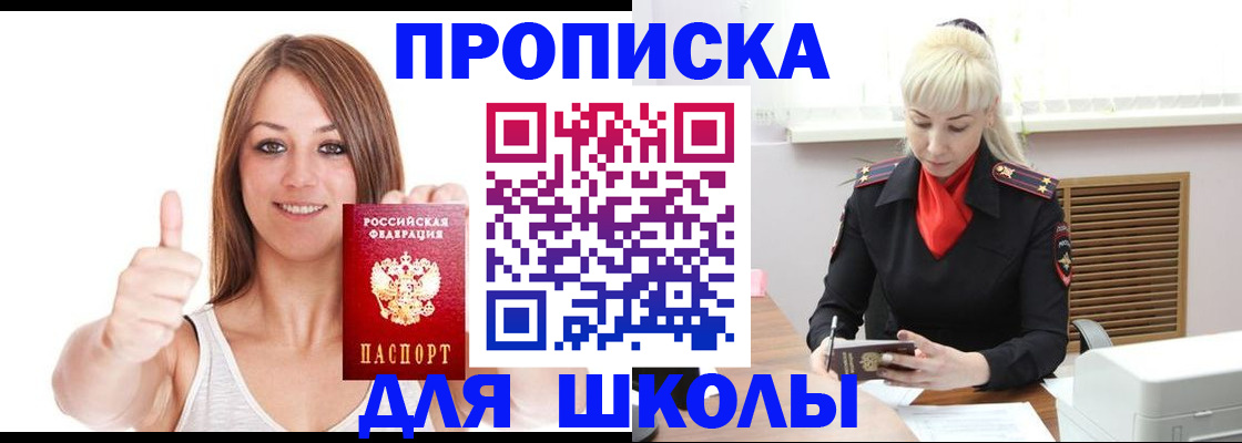 временная регистрация в Касимове