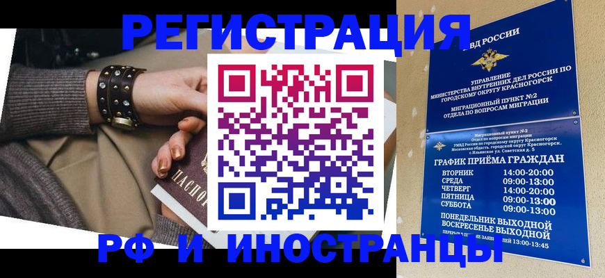 регистрация для дет. сада в Касимове