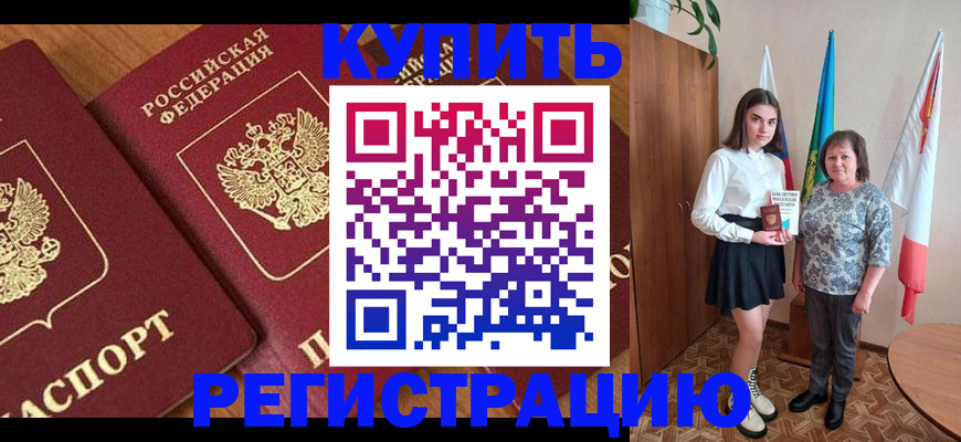 пропишу в квартире в Касимове